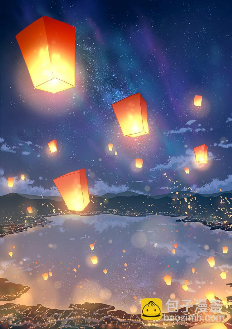 《木木长生》第154刻 孔明灯 第20页