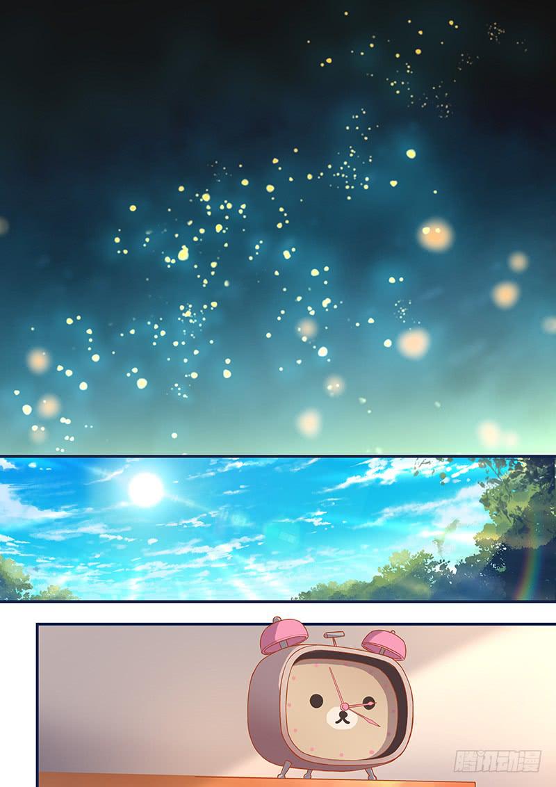 《木木长生》第154刻 孔明灯 第7页