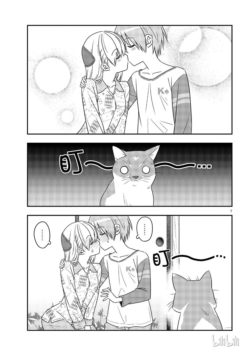 《总之就是非常可爱 fly me to the moon》第53话 第7页