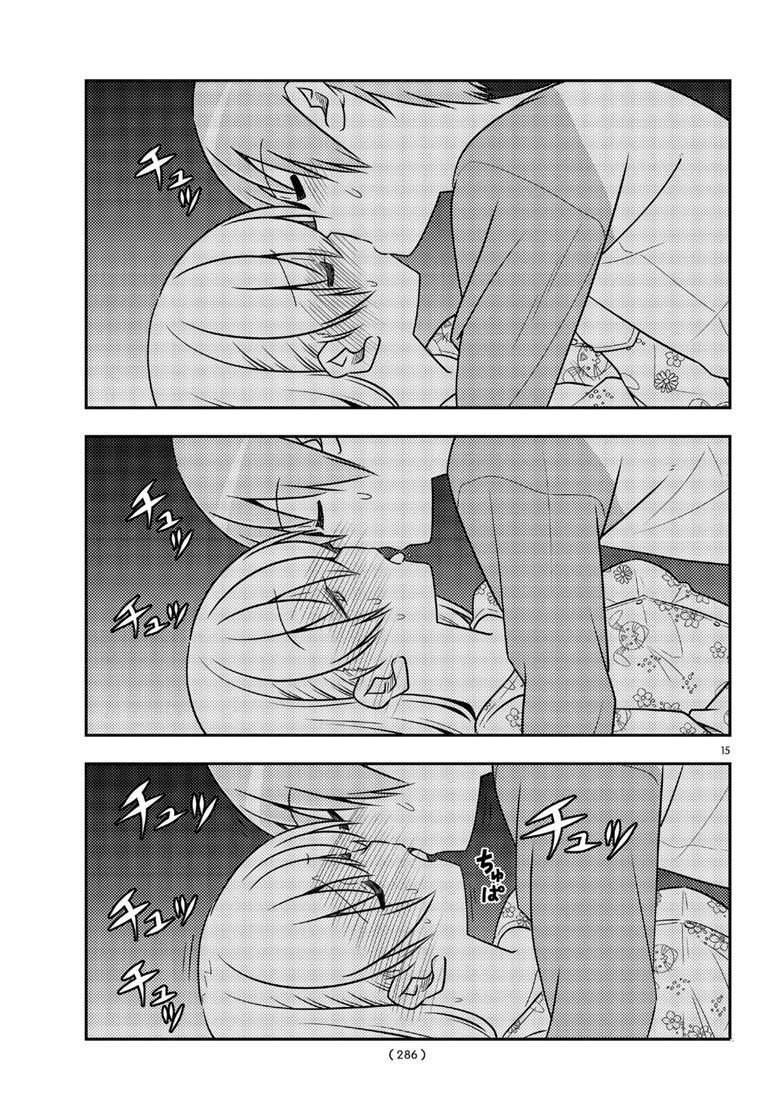 《总之就是非常可爱 fly me to the moon》第60话 第15页