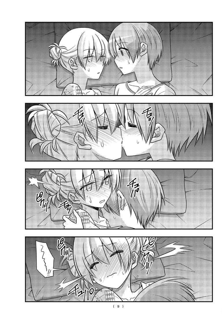 《总之就是非常可爱 fly me to the moon》第89话 第8页