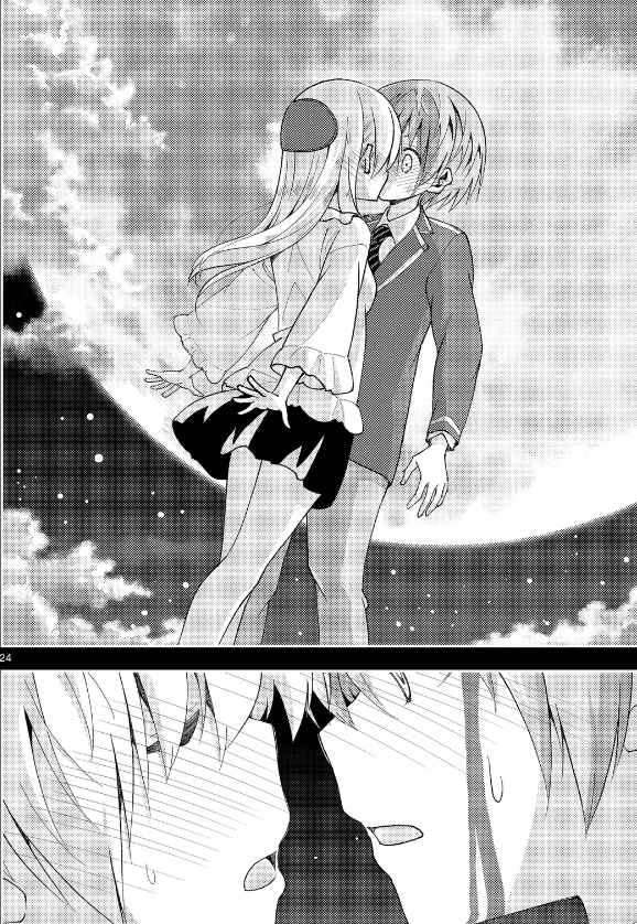 《总之就是非常可爱 fly me to the moon》第147话 第24页