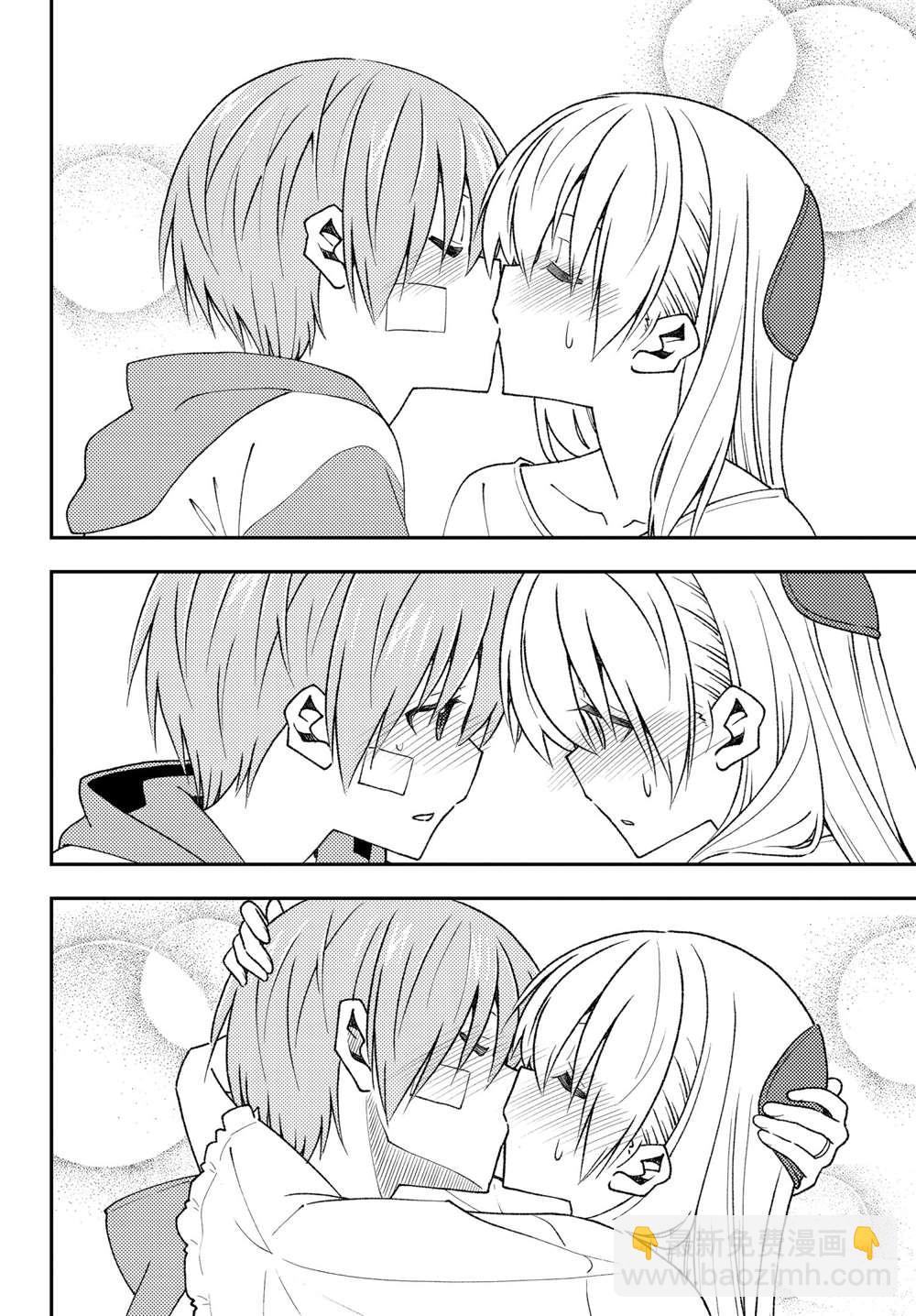 《总之就是非常可爱 fly me to the moon》第152话 第8页