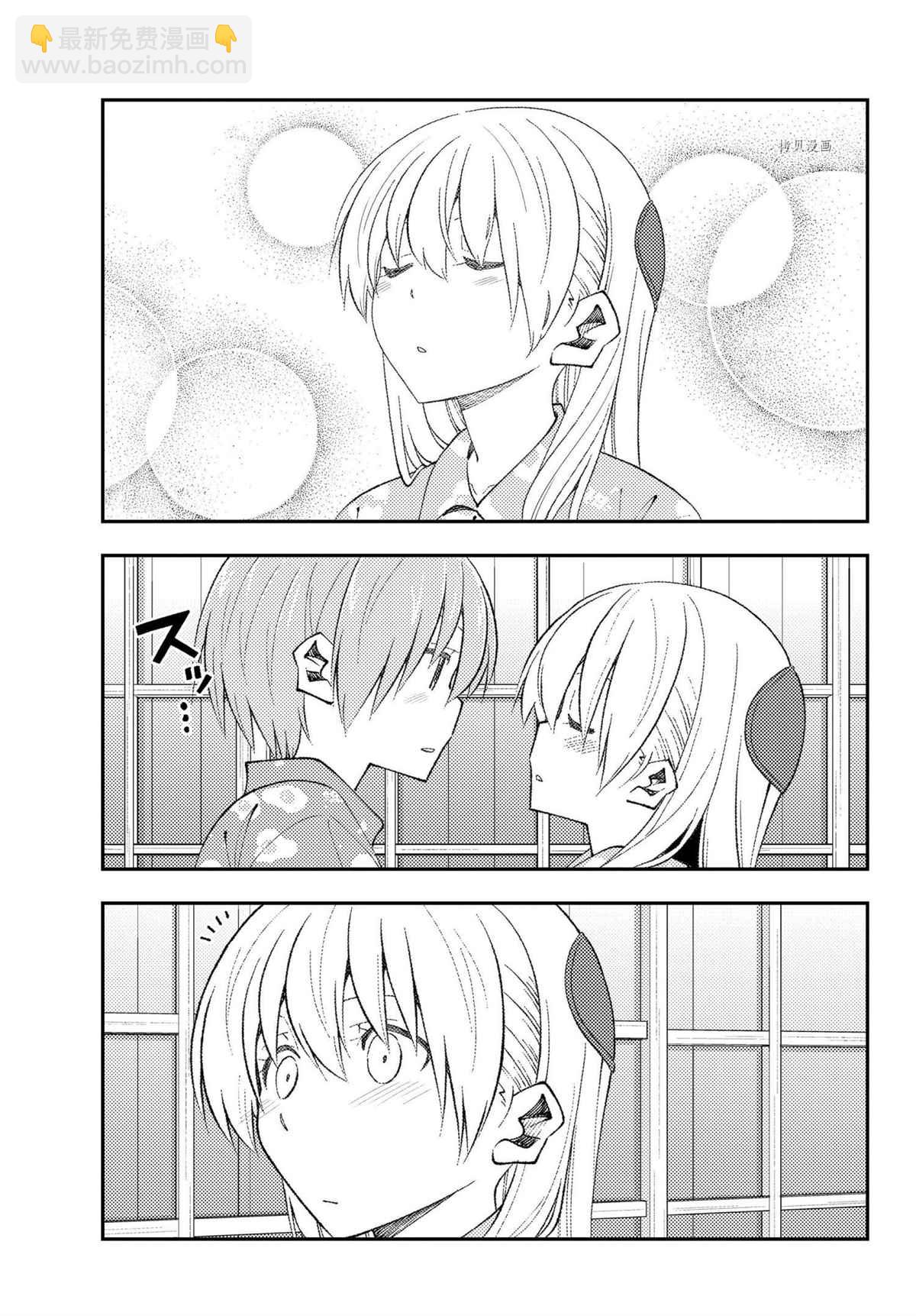 《总之就是非常可爱 fly me to the moon》第172话 第9页