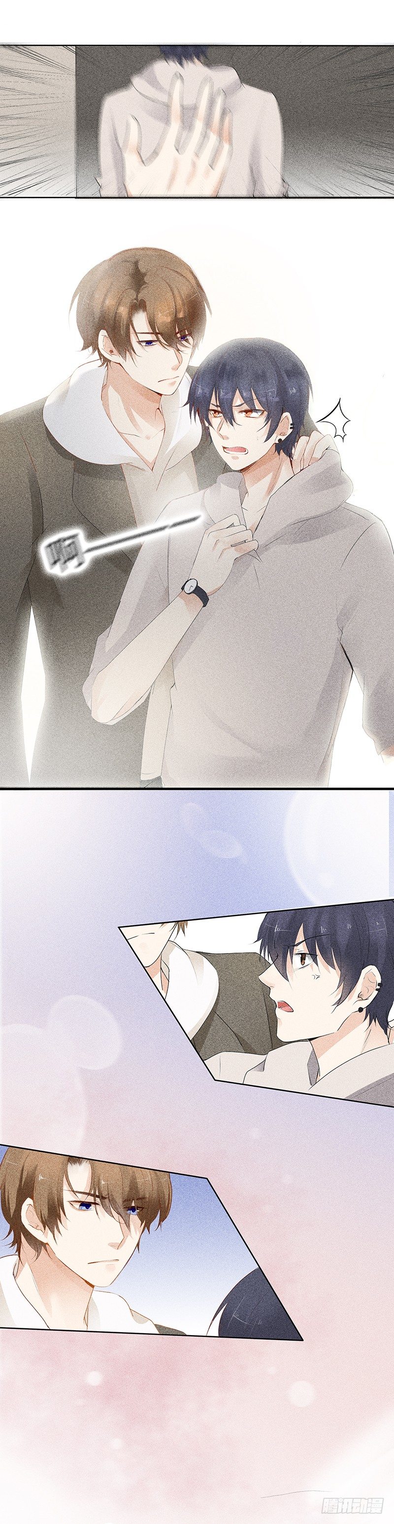 《学弟总想要撩我》第4话 你想怎么感谢我？ 第5页