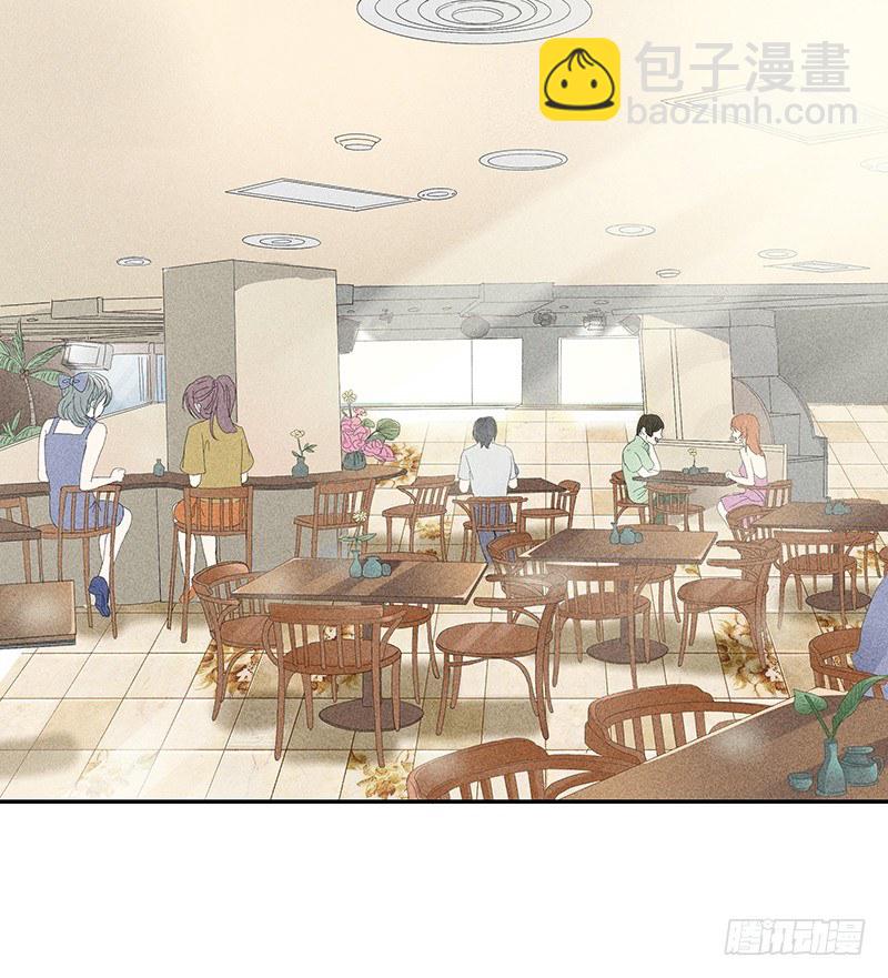 《学弟总想要撩我》第6话 学妹不是学妹 第11页