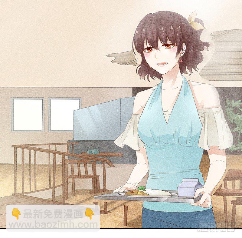 《学弟总想要撩我》第6话 学妹不是学妹 第14页