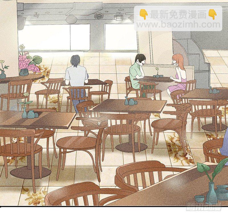 《学弟总想要撩我》第6话 学妹不是学妹 第15页
