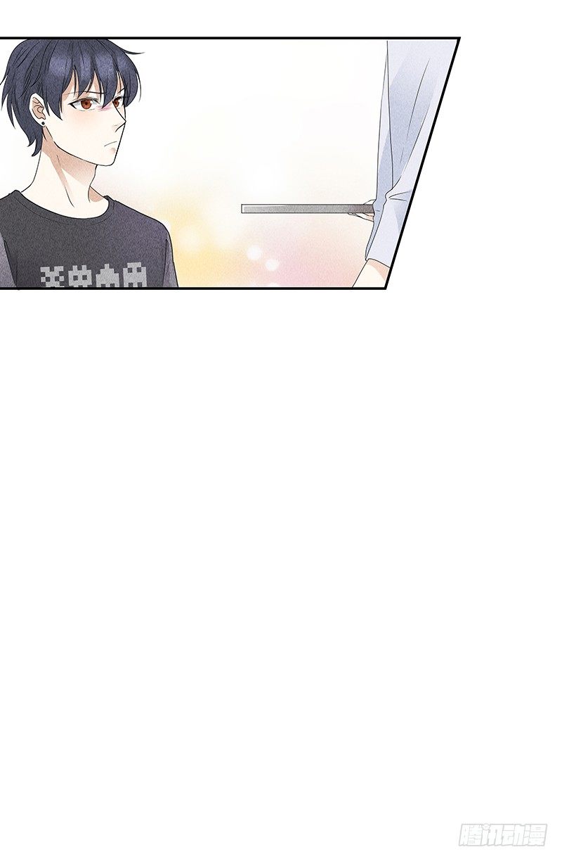《学弟总想要撩我》第6话 学妹不是学妹 第20页