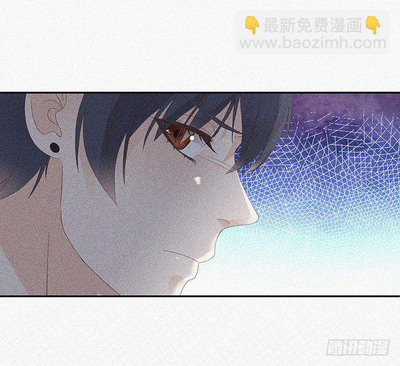 《学弟总想要撩我》第6话 学妹不是学妹 第22页