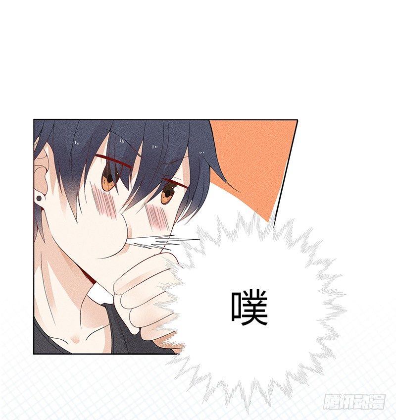 《学弟总想要撩我》第6话 学妹不是学妹 第6页