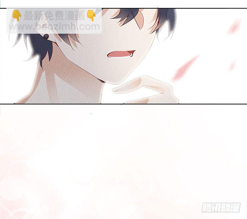 《学弟总想要撩我》第6话 学妹不是学妹 第8页
