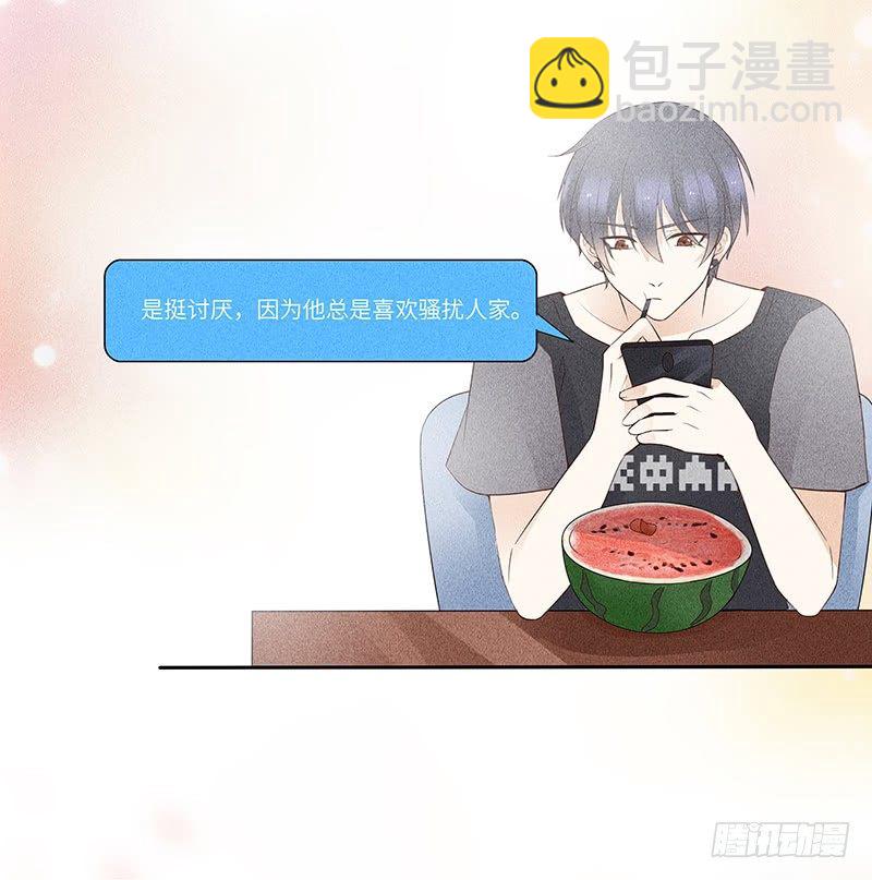 《学弟总想要撩我》第11话 老子又不是抖M 第12页
