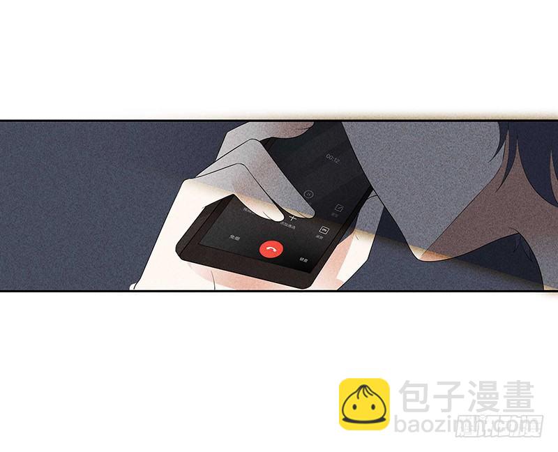 《学弟总想要撩我》第11话 老子又不是抖M 第29页