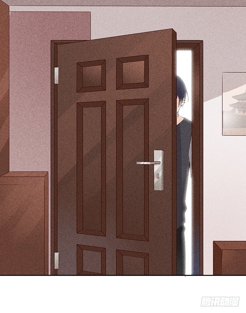 《学弟总想要撩我》第11话 老子又不是抖M 第2页