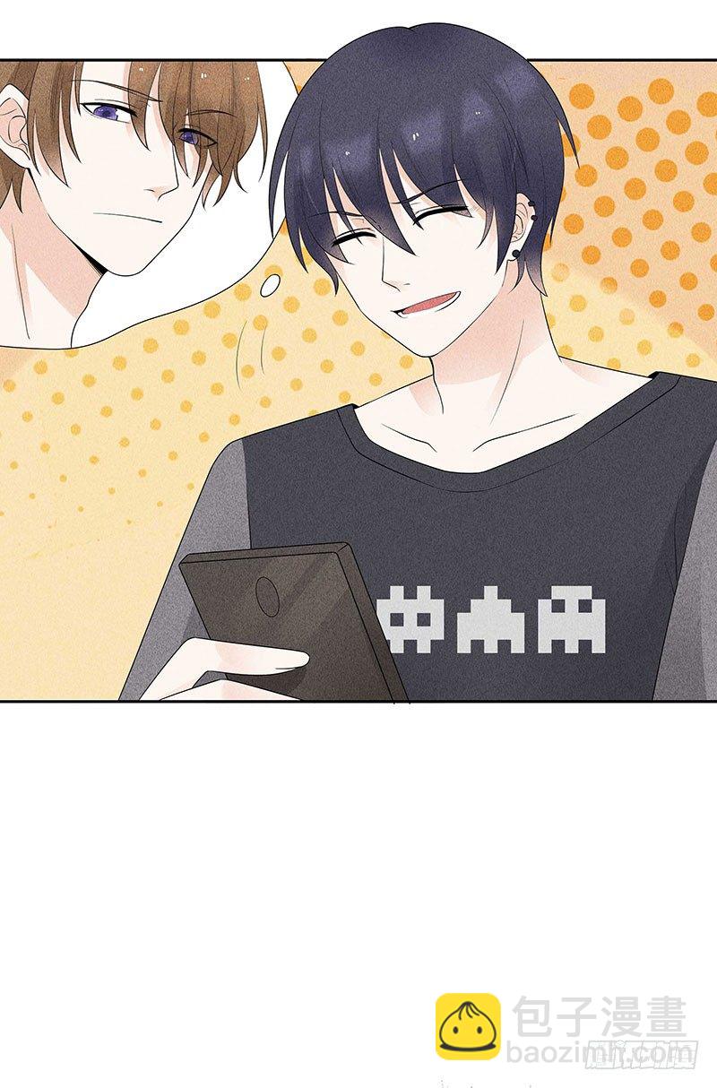 《学弟总想要撩我》第11话 老子又不是抖M 第36页