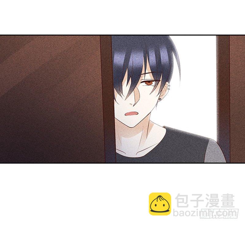 《学弟总想要撩我》第11话 老子又不是抖M 第3页
