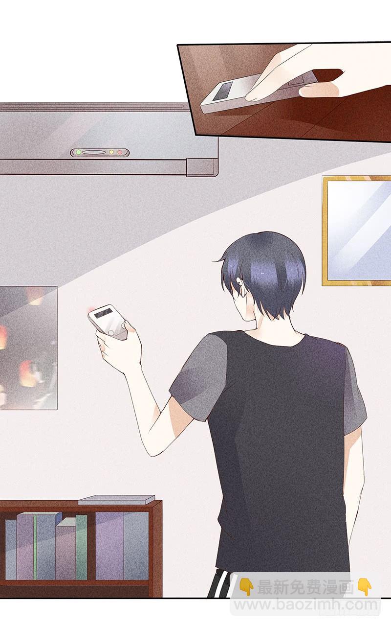 《学弟总想要撩我》第11话 老子又不是抖M 第4页