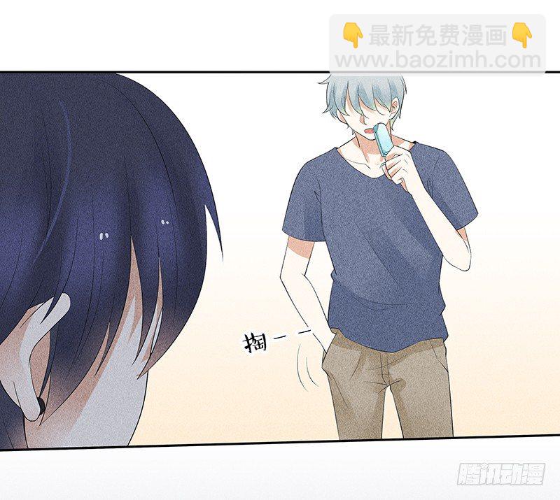 《学弟总想要撩我》第9话 难道他喜欢我？ 第12页