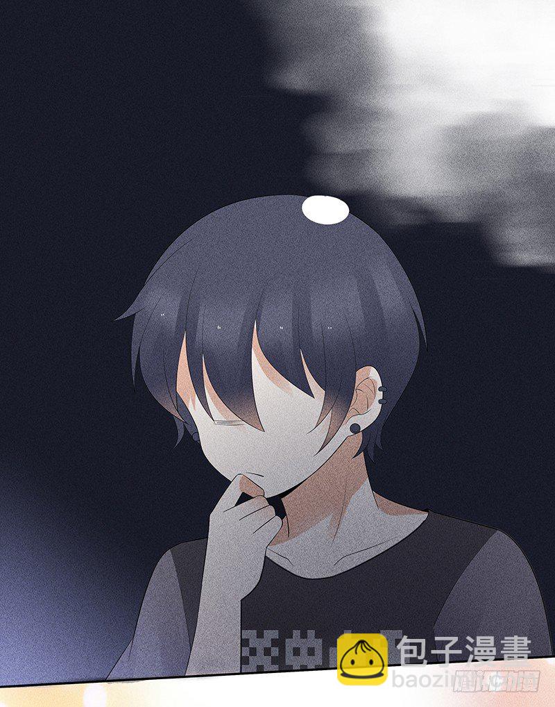 《学弟总想要撩我》第9话 难道他喜欢我？ 第21页