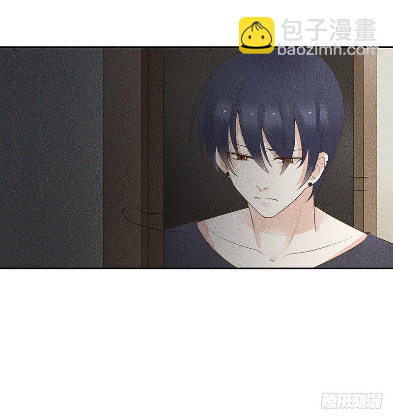 《学弟总想要撩我》第9话 难道他喜欢我？ 第4页