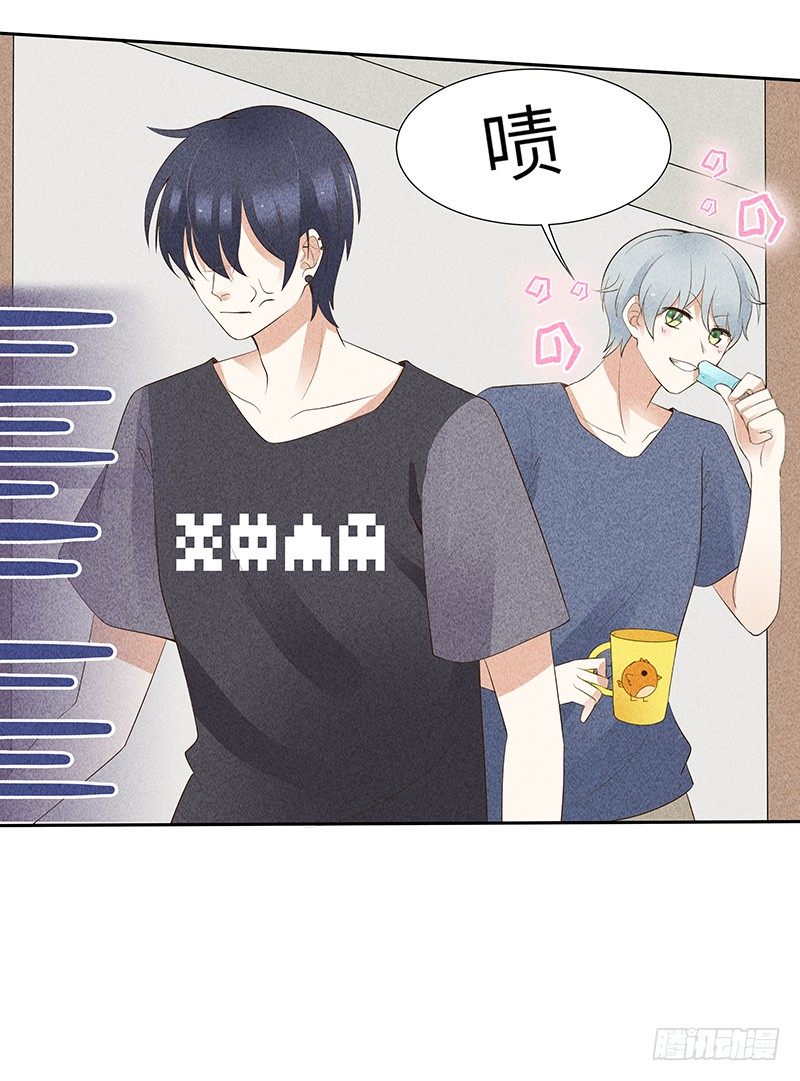 《学弟总想要撩我》第9话 难道他喜欢我？ 第6页