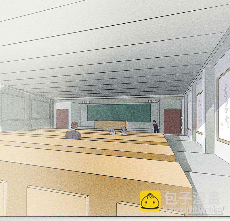 《学弟总想要撩我》第12话 噩梦 第15页