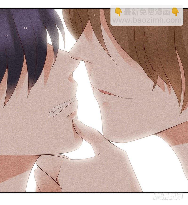 《学弟总想要撩我》第12话 噩梦 第32页