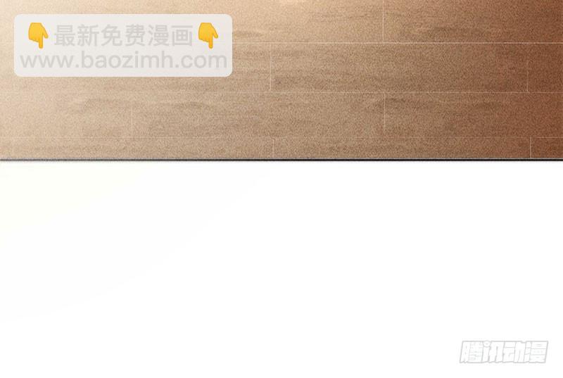 《学弟总想要撩我》第12话 噩梦 第9页