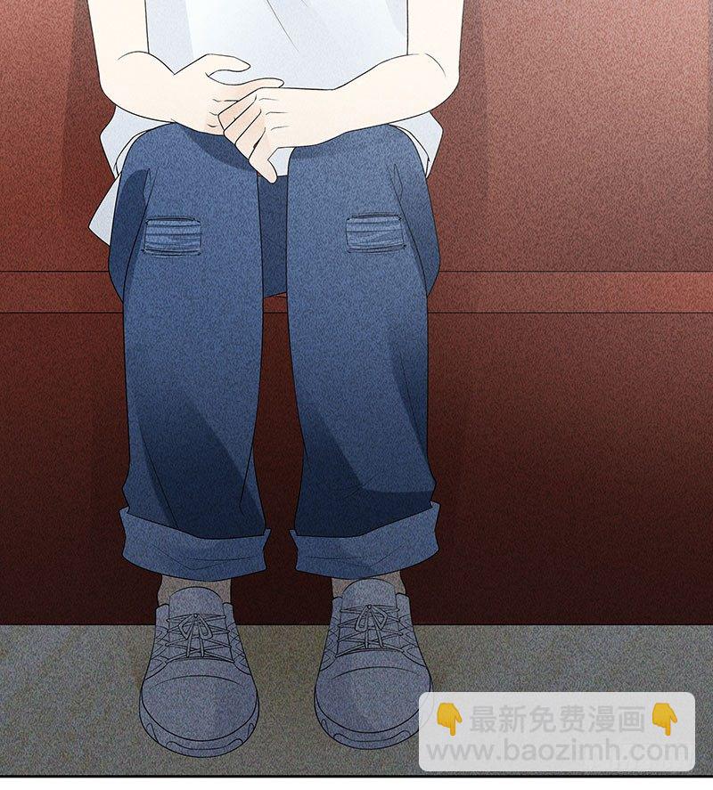 《学弟总想要撩我》第13话 这可不像蚊子咬的 第13页