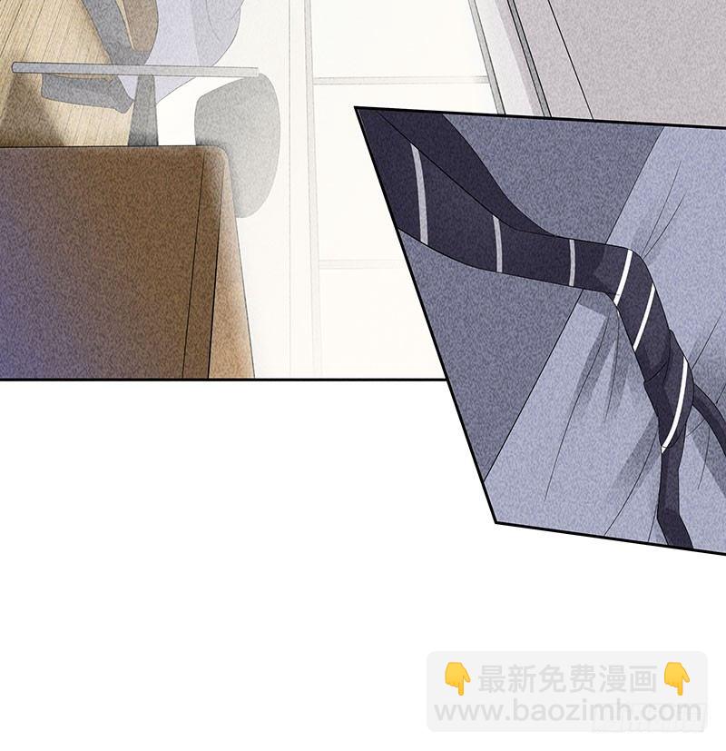 《学弟总想要撩我》第13话 这可不像蚊子咬的 第29页