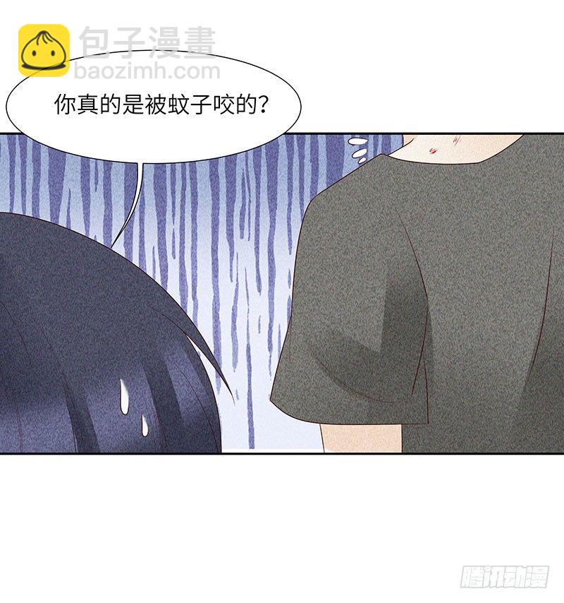 《学弟总想要撩我》第13话 这可不像蚊子咬的 第6页
