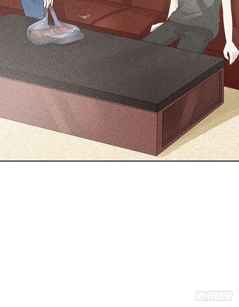 《学弟总想要撩我》第13话 这可不像蚊子咬的 第9页