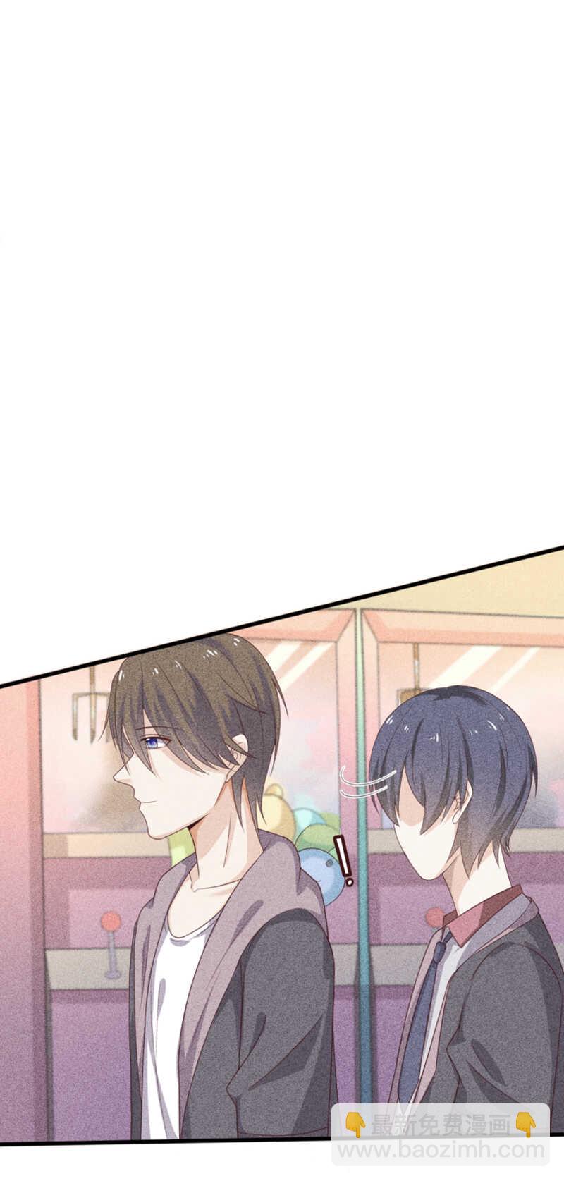 《学弟总想要撩我》第19话 你是不是讨厌我 第12页