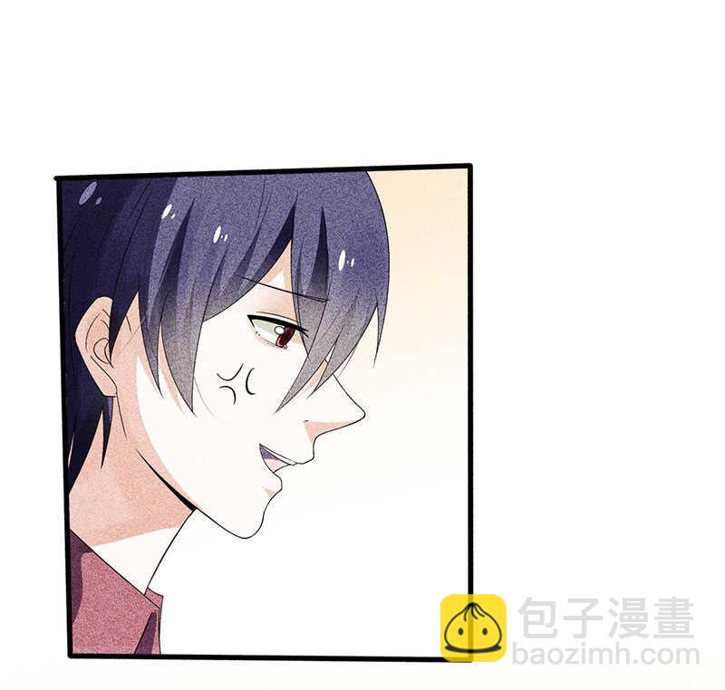 《学弟总想要撩我》第18话 请问你们是情侣吗 第29页