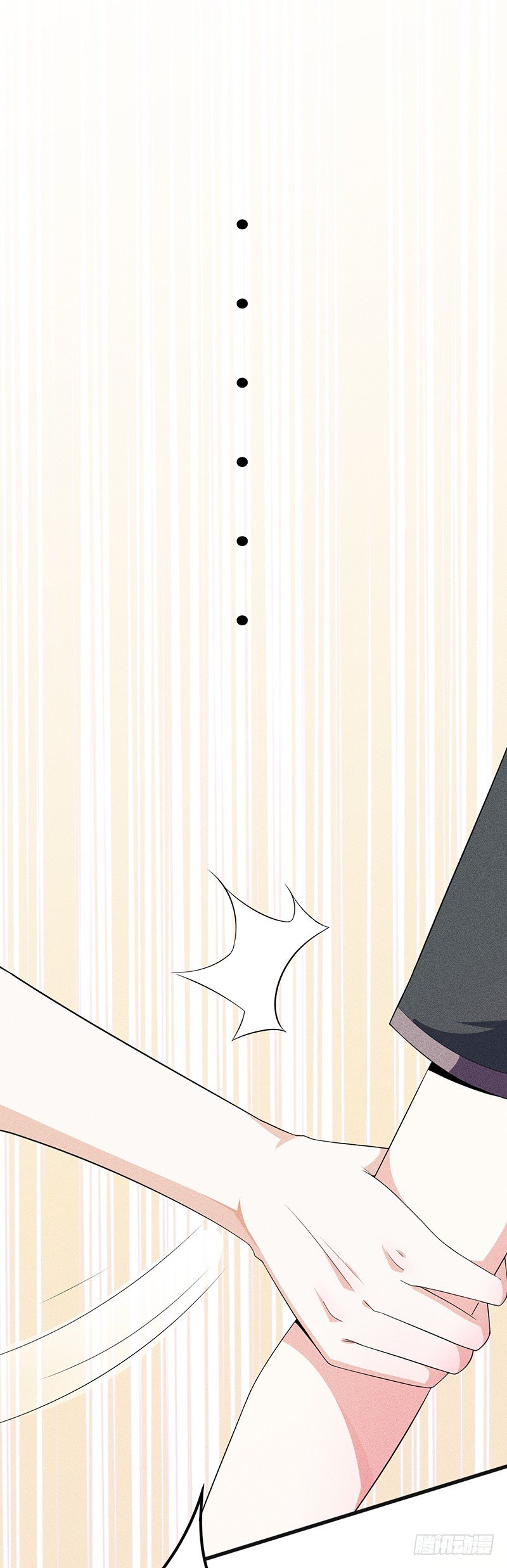 《学弟总想要撩我》第17话 陪我逛街 第6页