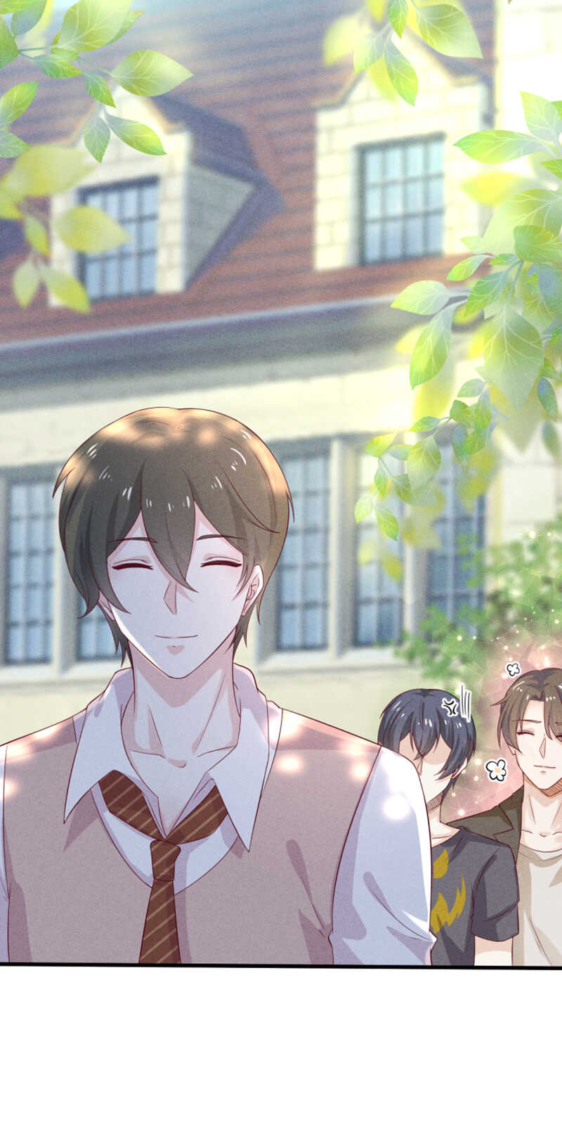 《学弟总想要撩我》第31话 讨论剧本 第2页