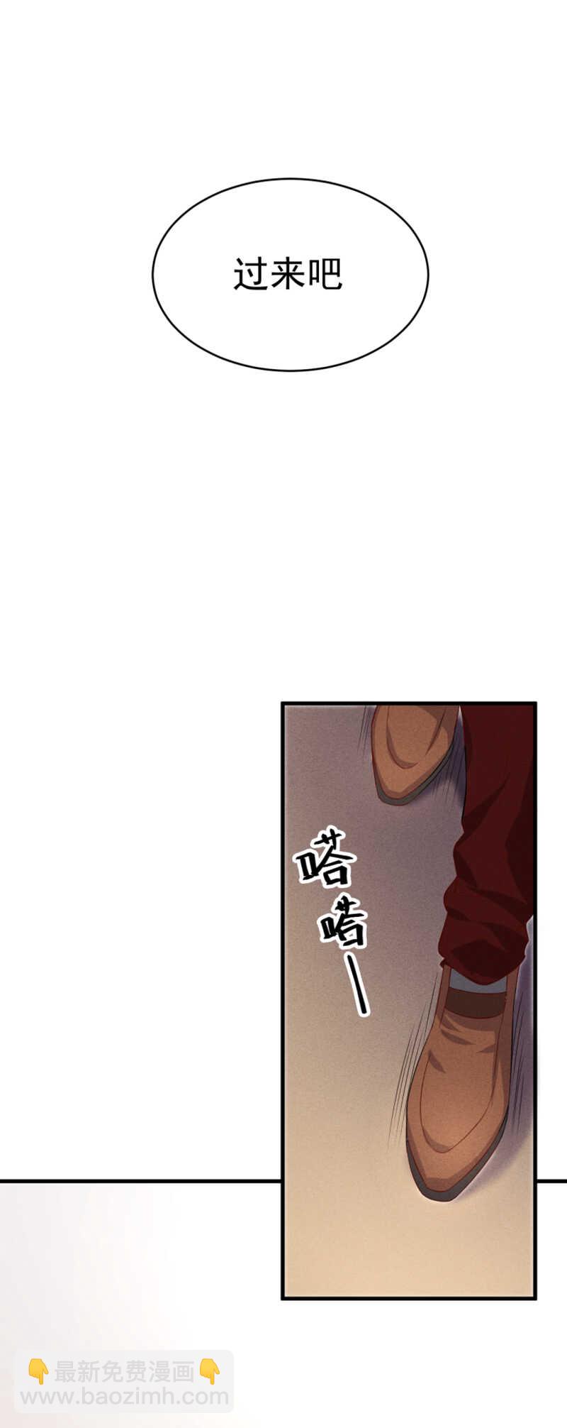 《学弟总想要撩我》第30话无法拒绝 第8页