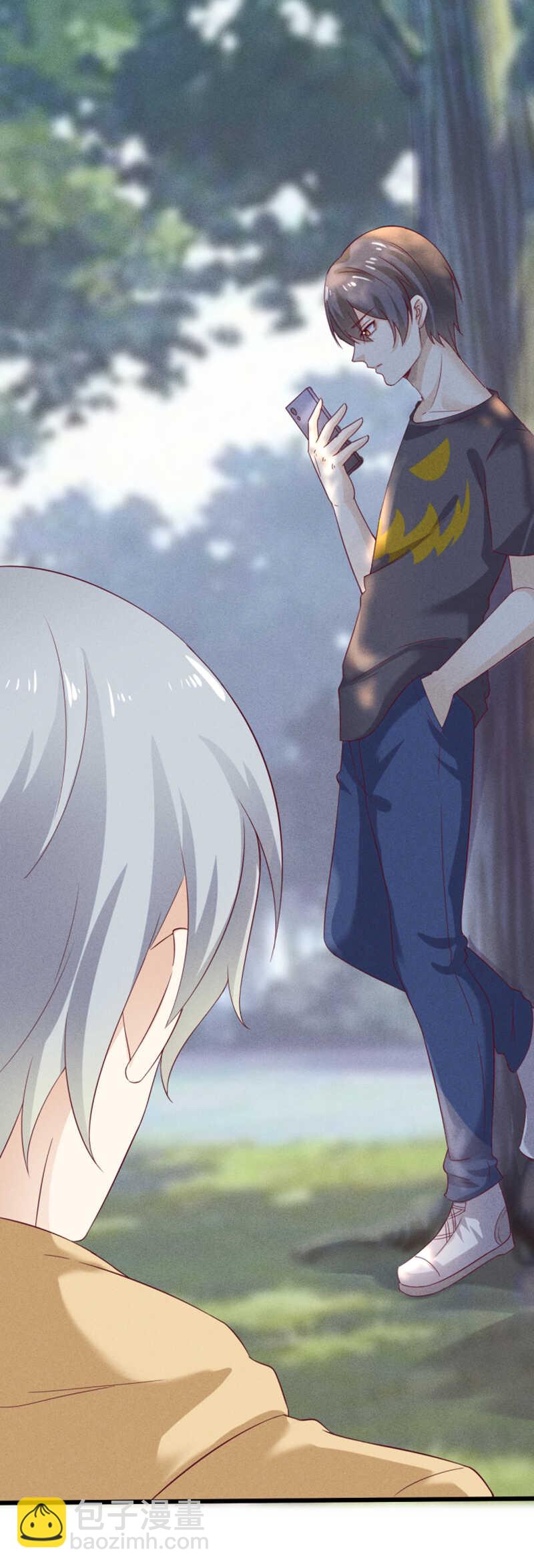 《学弟总想要撩我》第34话 生日礼物 第6页