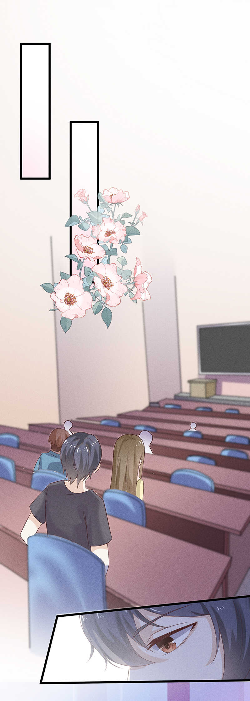《学弟总想要撩我》第36话 你在，我就来了 第1页