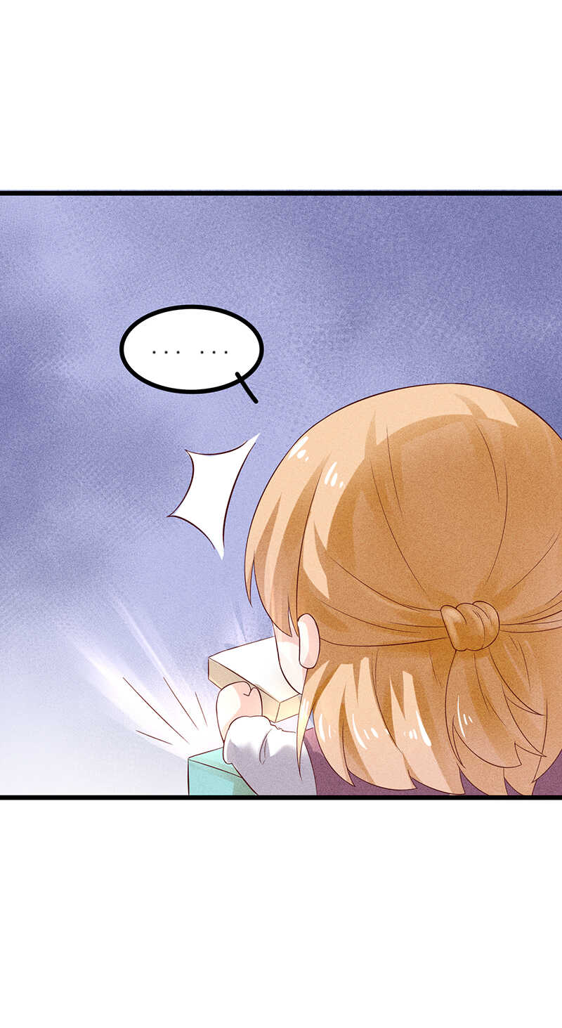 《学弟总想要撩我》第35话 来日方长 第10页