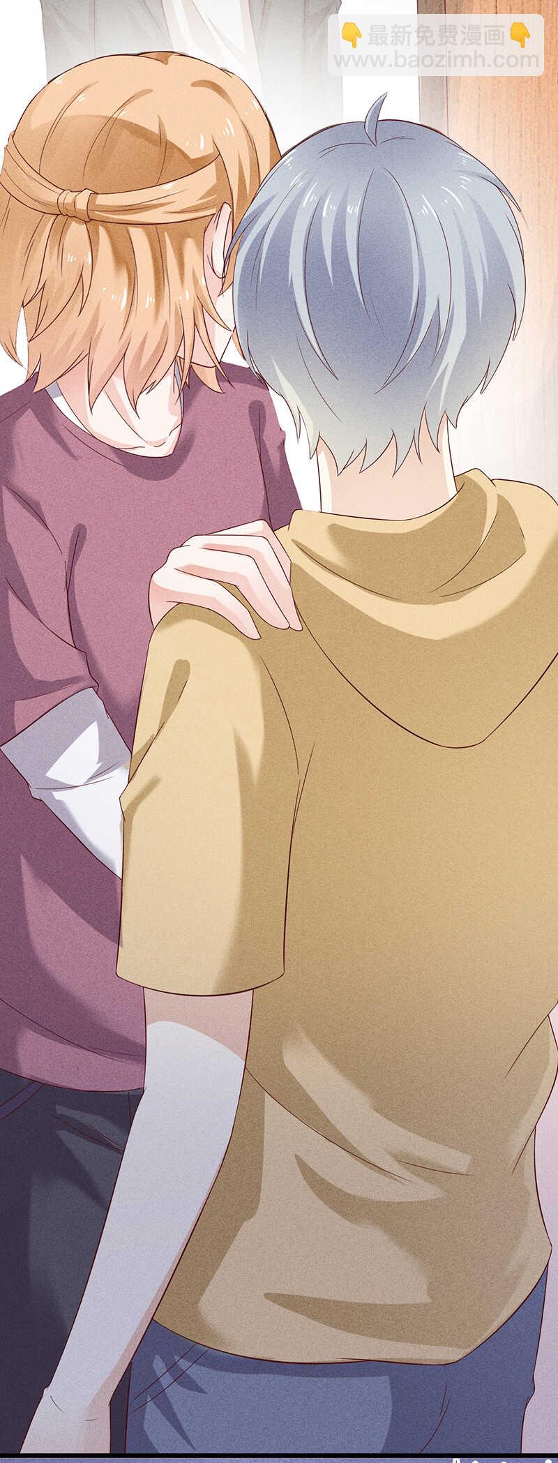 《学弟总想要撩我》第35话 来日方长 第20页