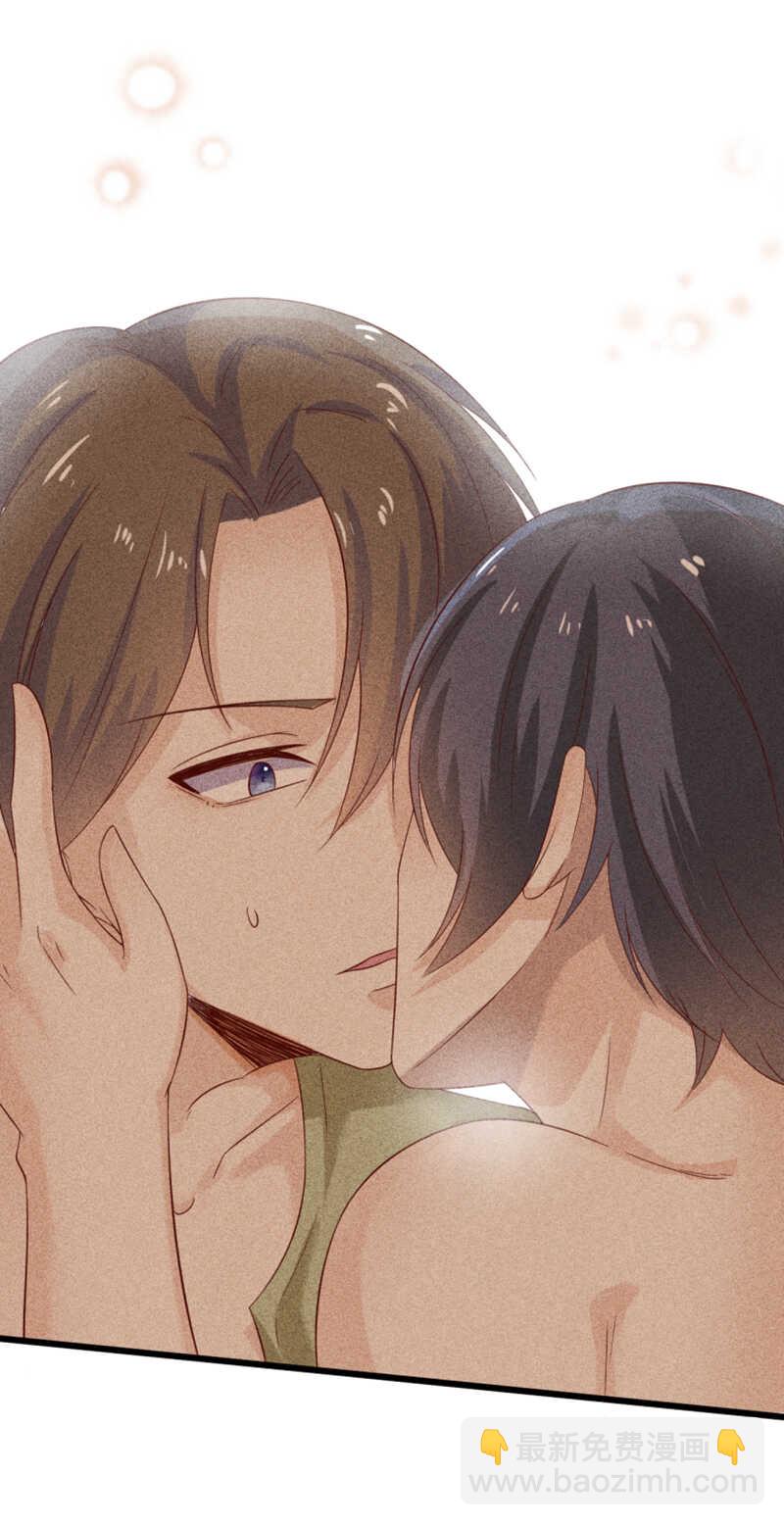 《学弟总想要撩我》第39话 断片儿之后 第13页