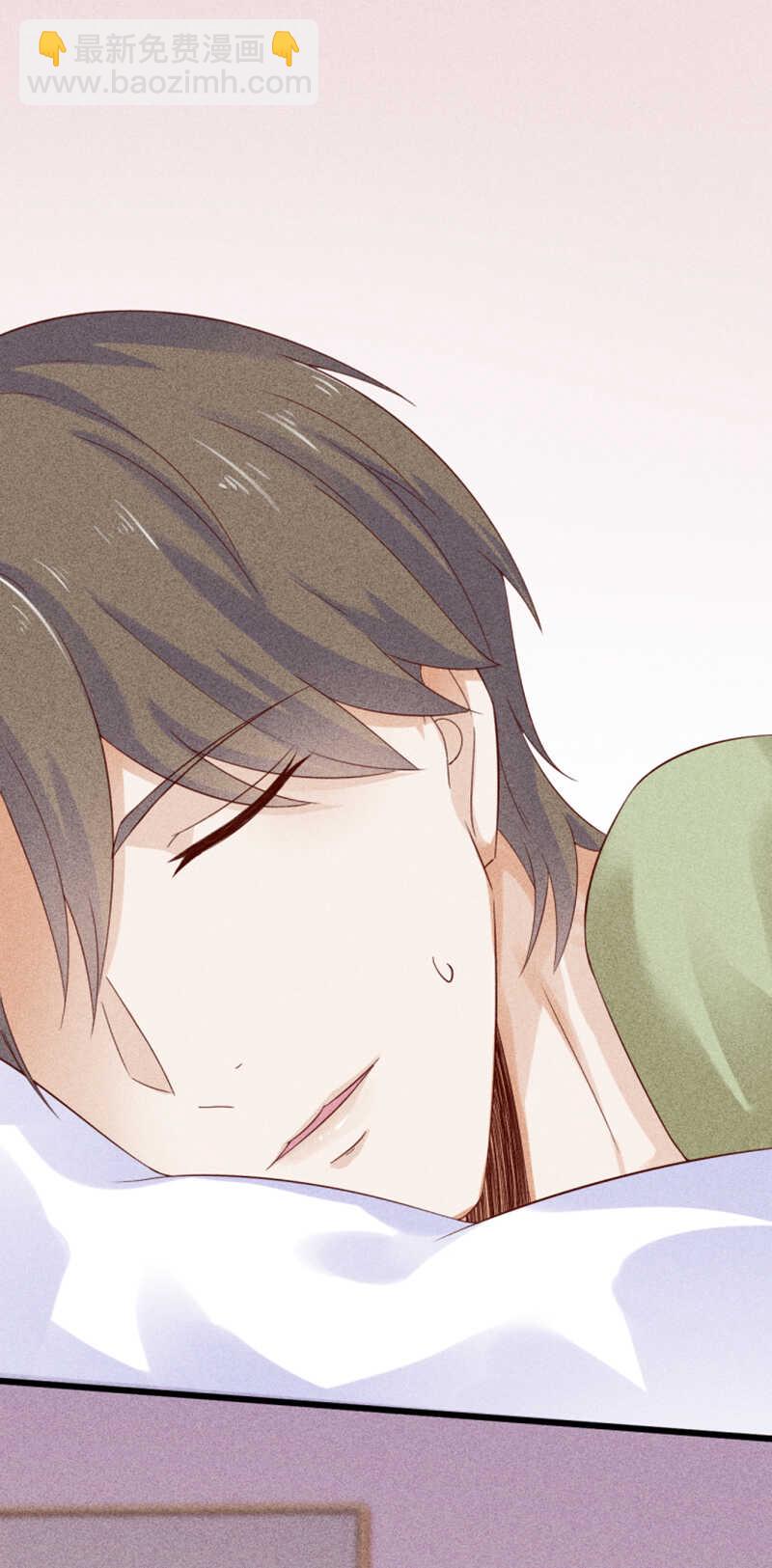 《学弟总想要撩我》第39话 断片儿之后 第18页