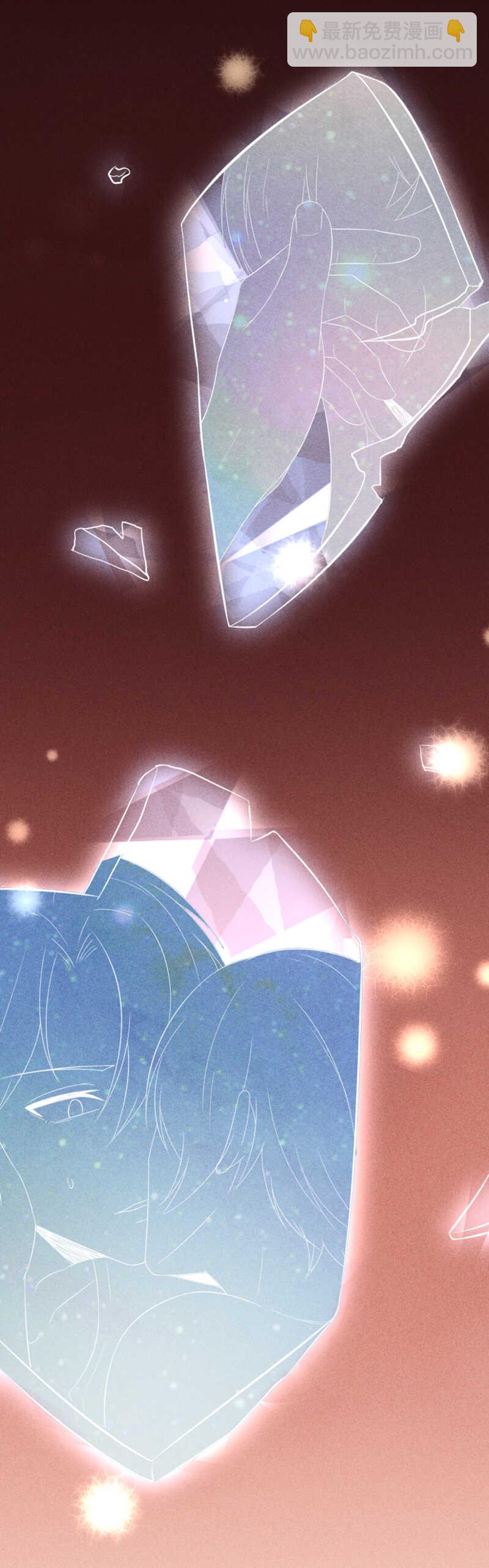 《学弟总想要撩我》第40话 以身相许 第7页