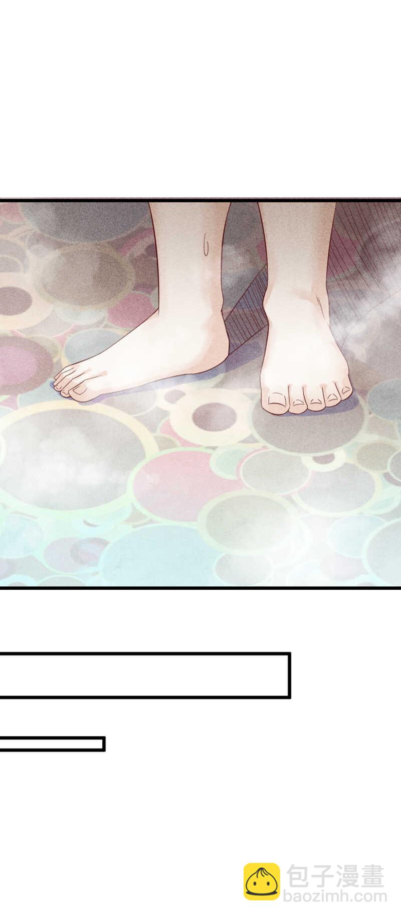 《学弟总想要撩我》第38话 发泄 第11页