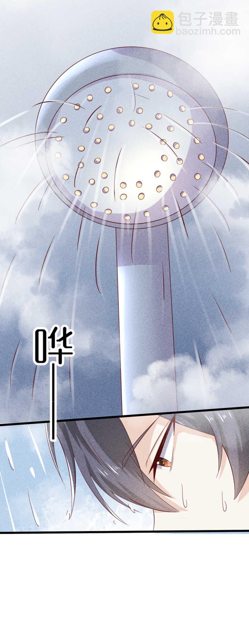 《学弟总想要撩我》第38话 发泄 第9页