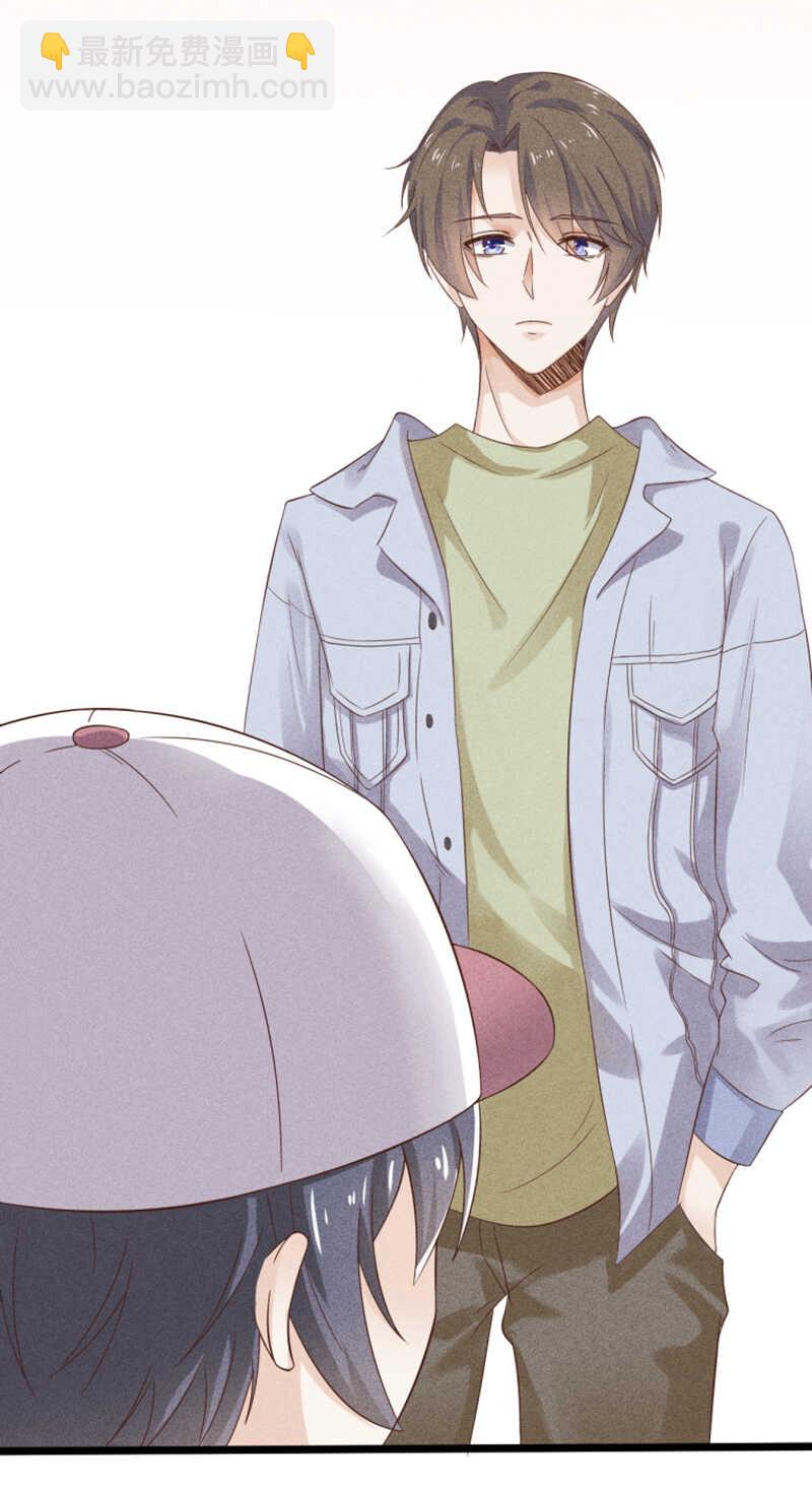 《学弟总想要撩我》第42话 我早就说过了 第5页