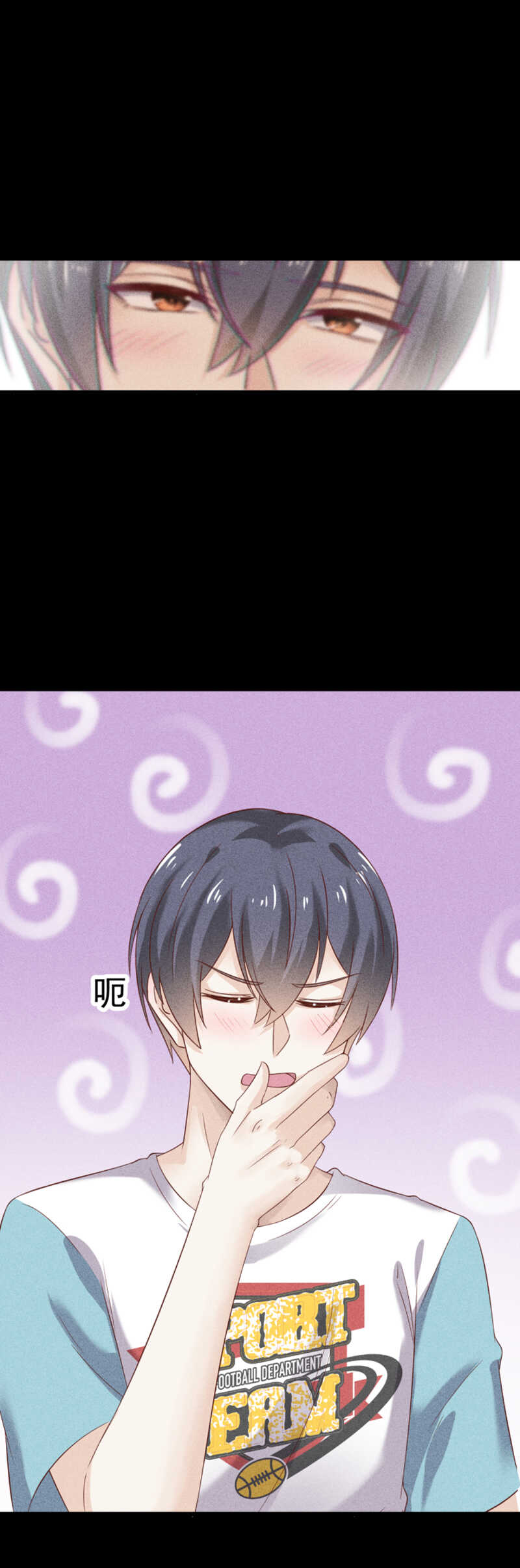 《学弟总想要撩我》第48话 你终于回来了 第1页
