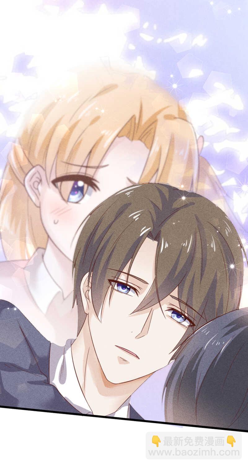 《学弟总想要撩我》第48话 你终于回来了 第24页